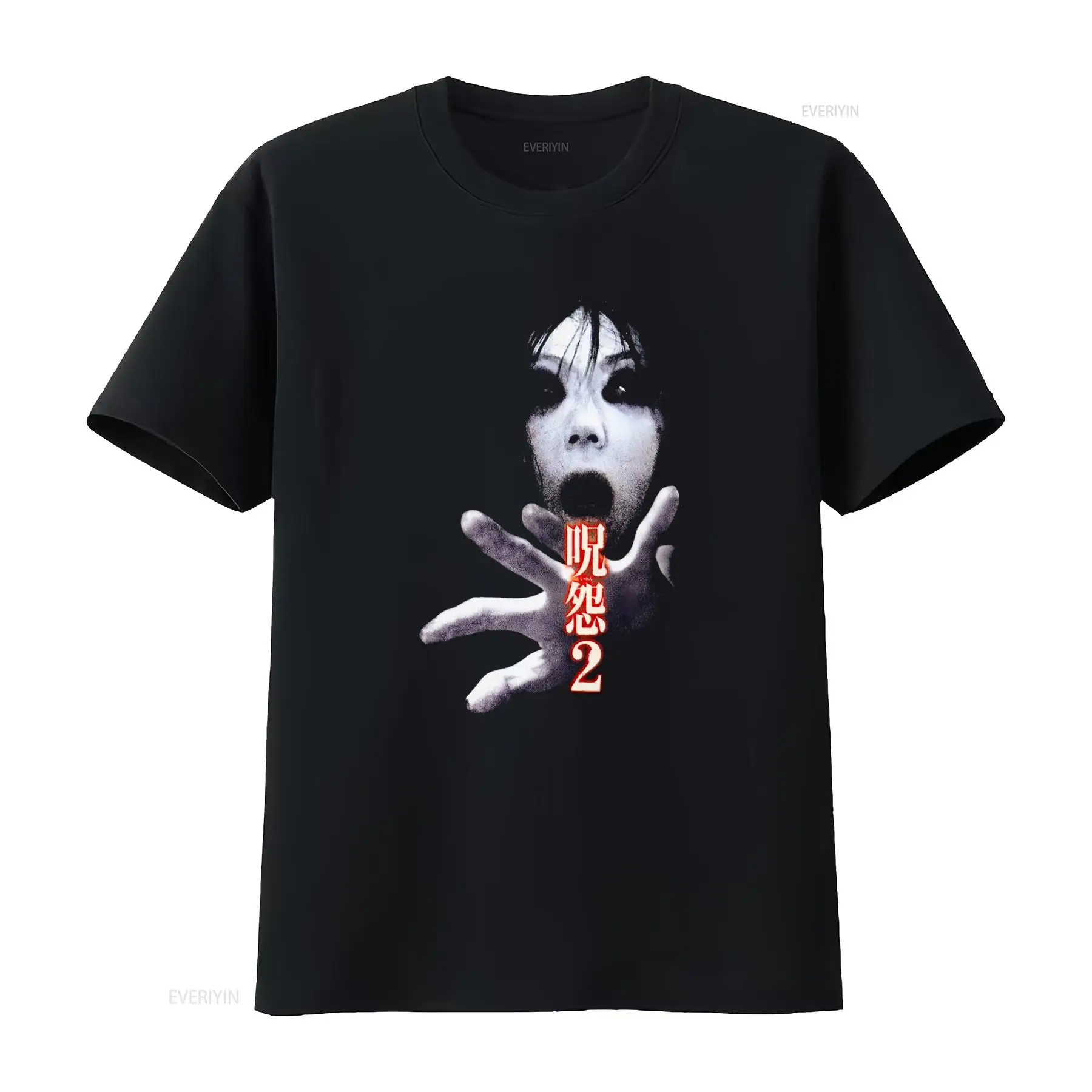 Ju On the Grudge 2 Japan Horro - Vintage Fashion In Japan ulasan dan harga