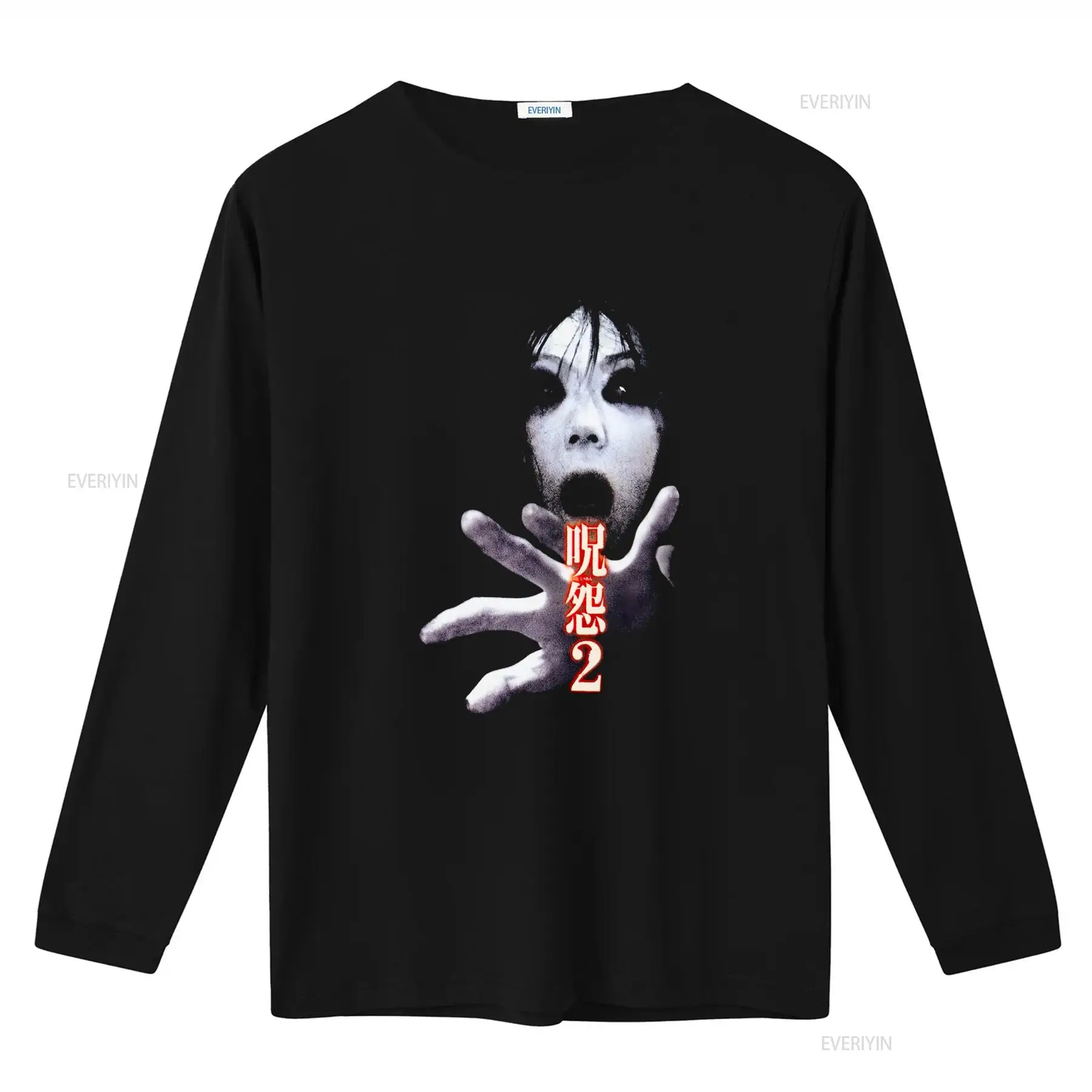 Ju On the Grudge 2 Japan Horro - Vintage Fashion In Japan ulasan dan harga