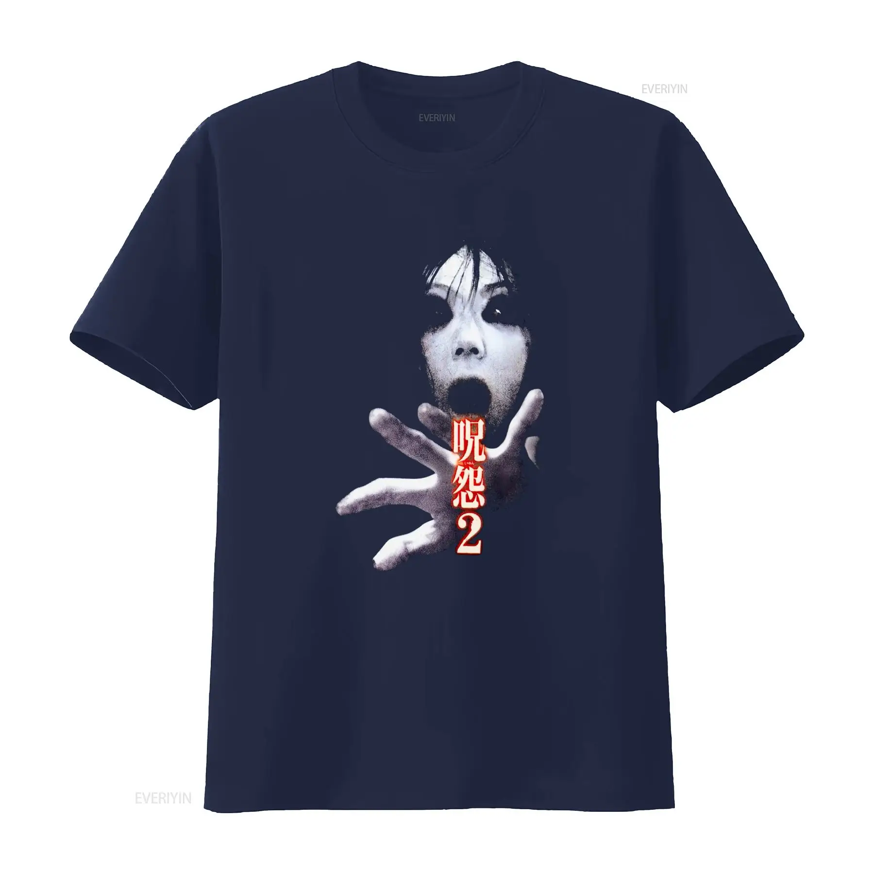 Ju On the Grudge 2 Japan Horro - Vintage Fashion In Japan ulasan dan harga